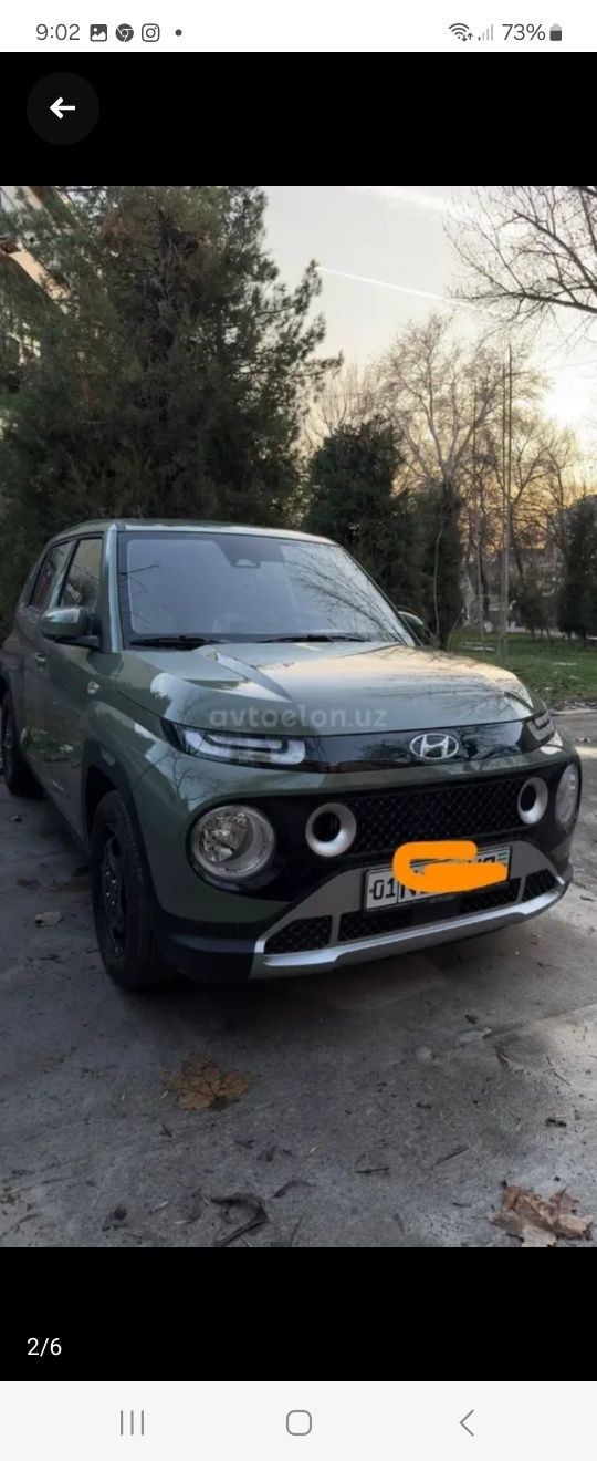 Продаю срочно свою машину