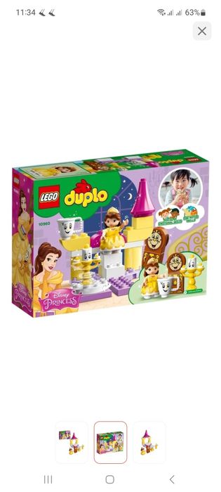 Конструктор LEGO 10960 Бальный зал Белль, деталей 23 шт