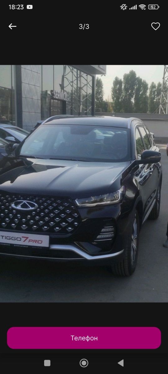 Cherry tiggo 7 pro