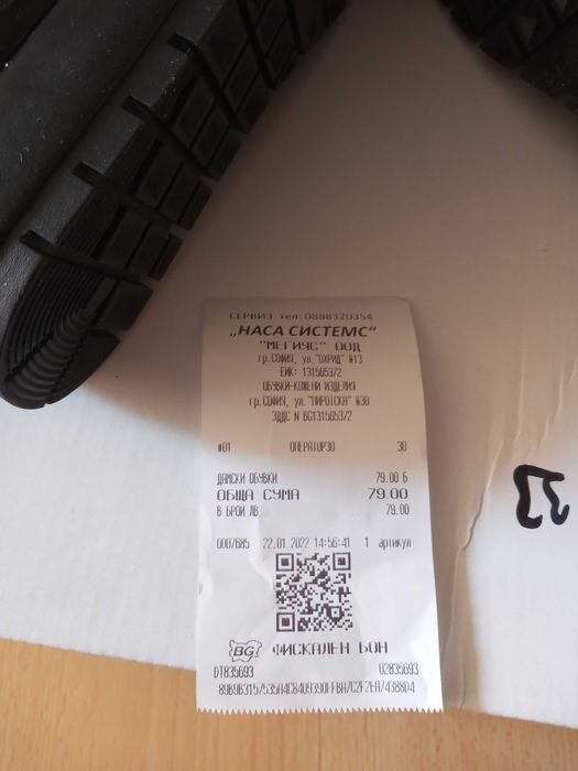 Дамски боти номер 36. Нови