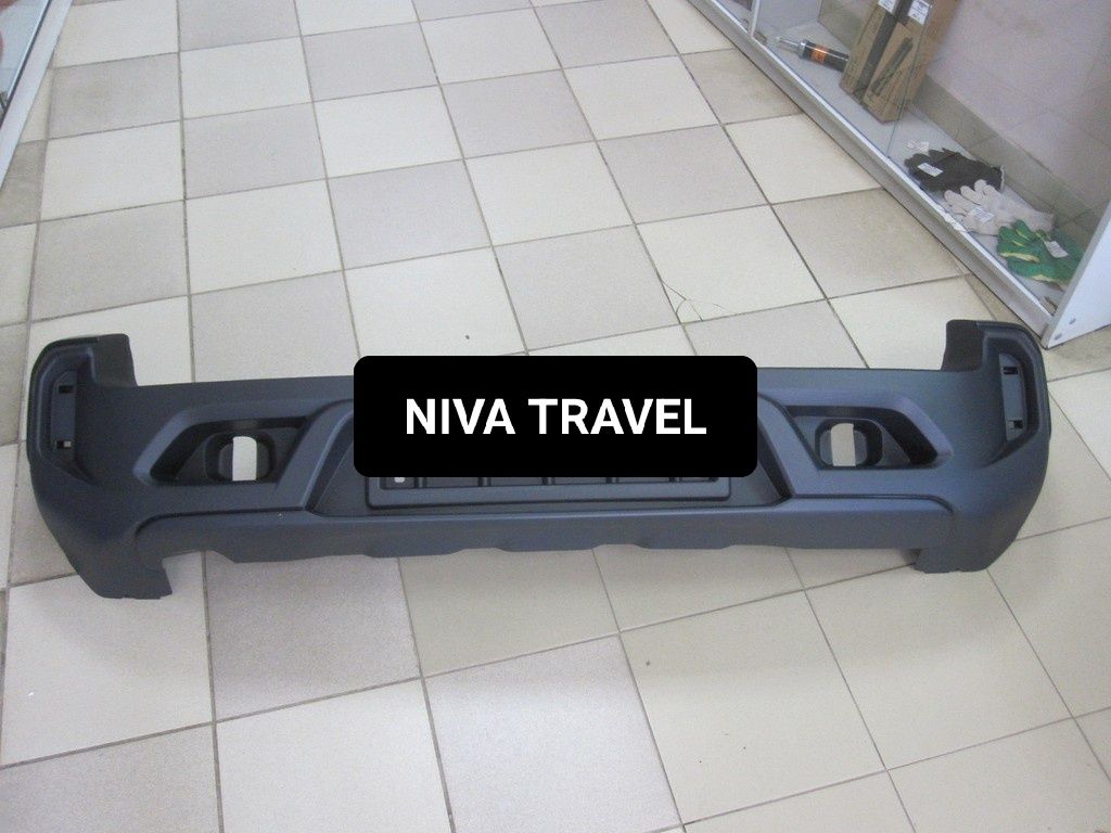 Задний бампер Niva Travel.