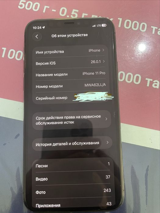 Iphone 11 pro LLA 64 gb