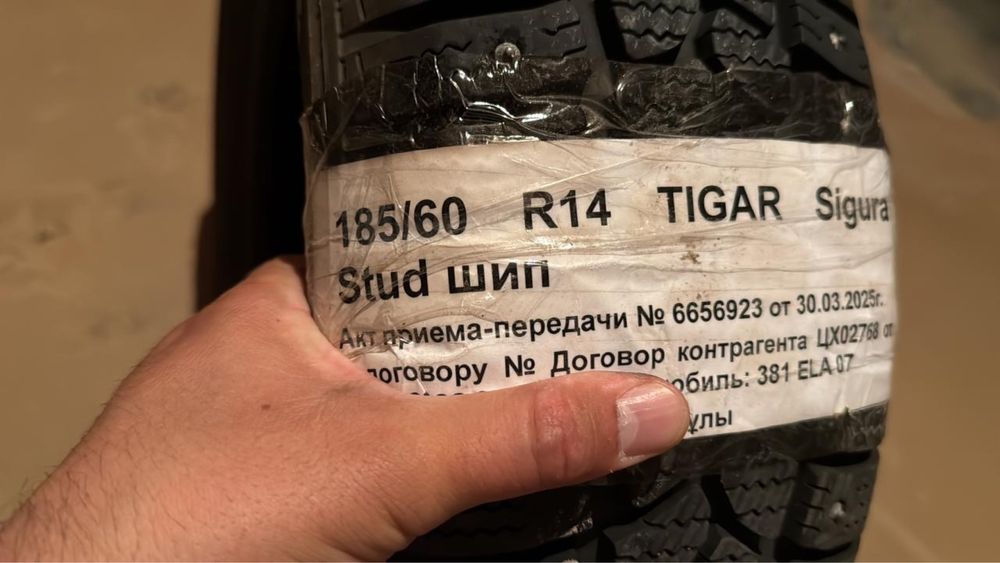 Срочно дөңгелек сатылады