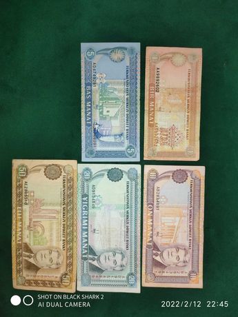 Банкноты боны Туркменистанский манат