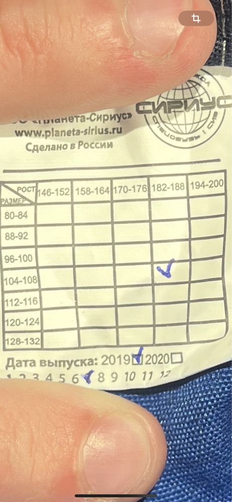 Продам новую летнюю робу