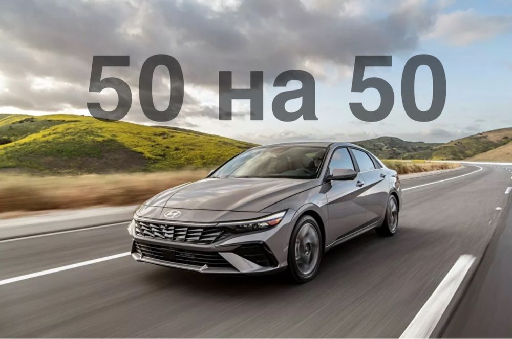 Аренда новых Авто для такси 50 на 50