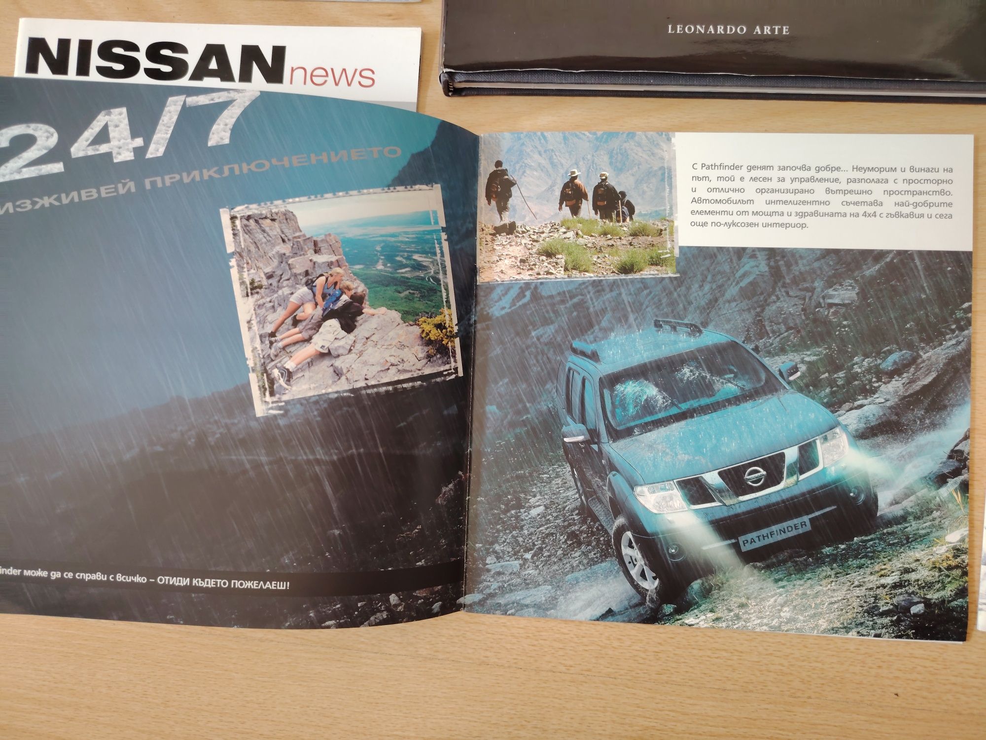 Списания Nissan, Monza F1 формула 1