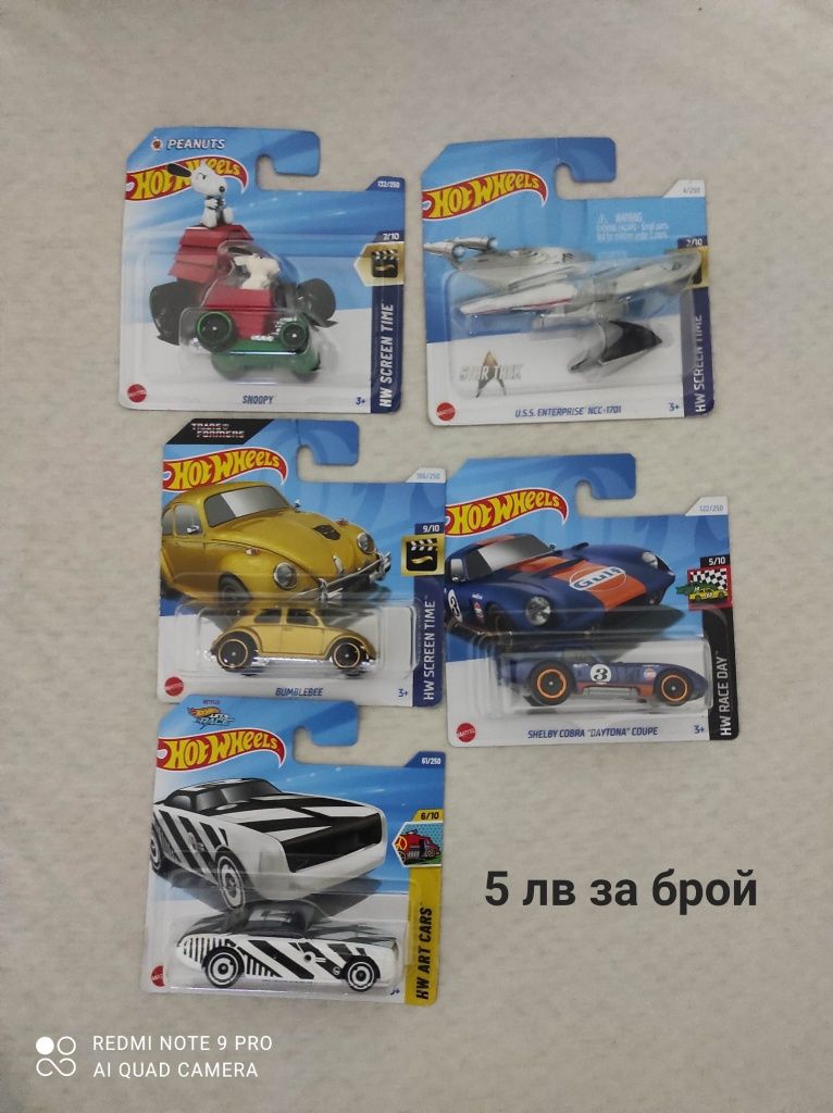 Метални колички hot wheels и други