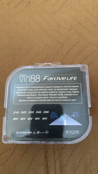 Чисто нови Ксенон крушки D1S от Farove Life