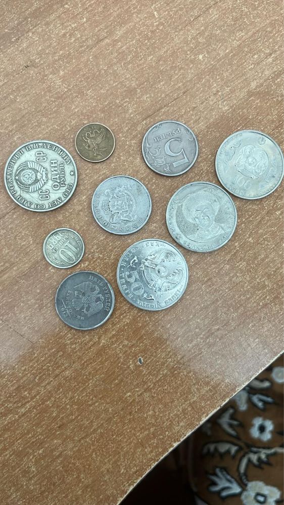 Монеты разных видов