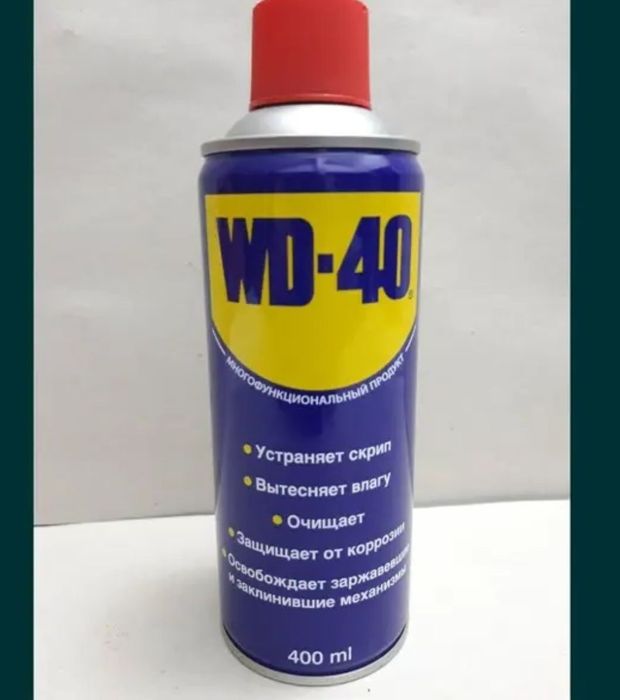 Смазка WD-40 (оригинал), 400 мл.