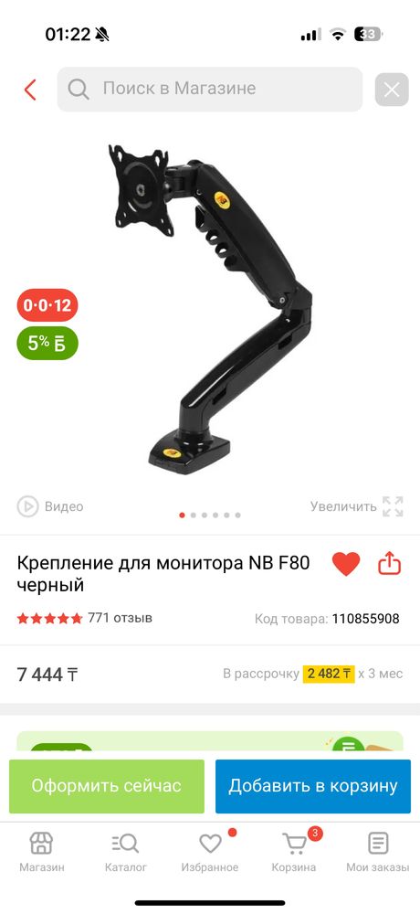 Продам монитор и игровую гарнитуру