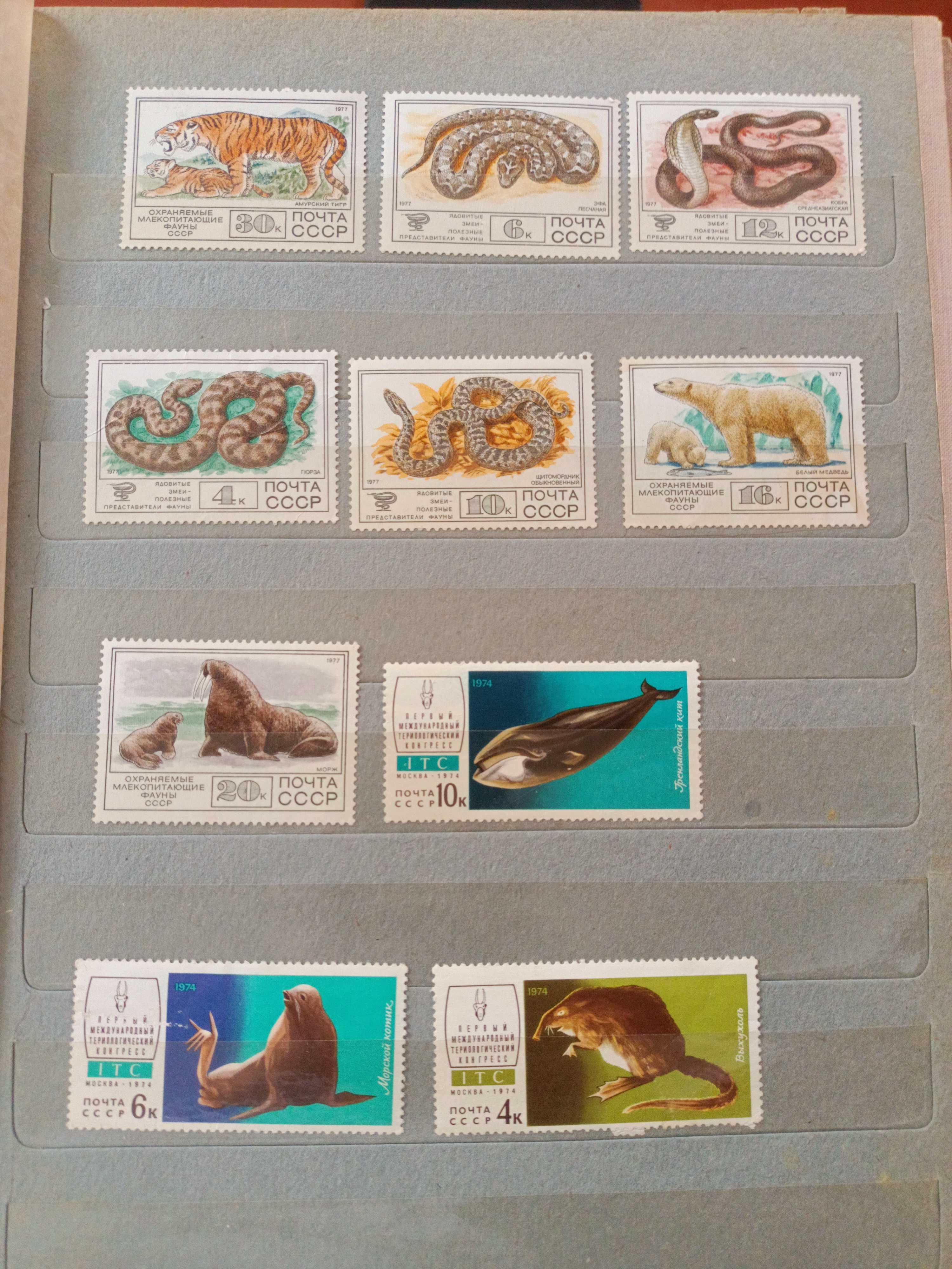Продам марки СССР негашенные обратки чистые без клея и наклеек в идеал