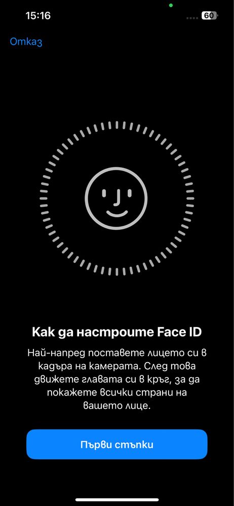 iPhone 13 128GB Red 100% батерия