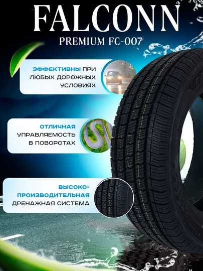 Har mavsumda ishonchli yo‘l — FALCONN PREMIUM FC-007 shinalari bilan!