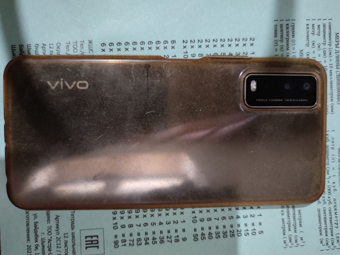 Vivo Y 20 сатылады.