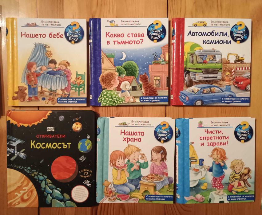 Лот книжки с капачета