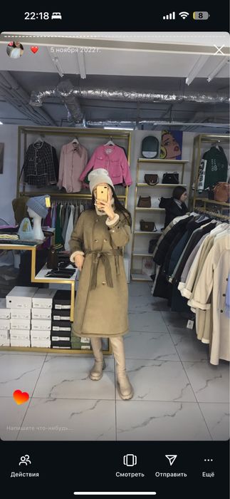 Продам дубленку