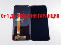 От 1 до 5 ГОДИНИ ГАРАНЦИЯ на Дисплей за Oppo A53 2020/ A53s 2020/ A54s