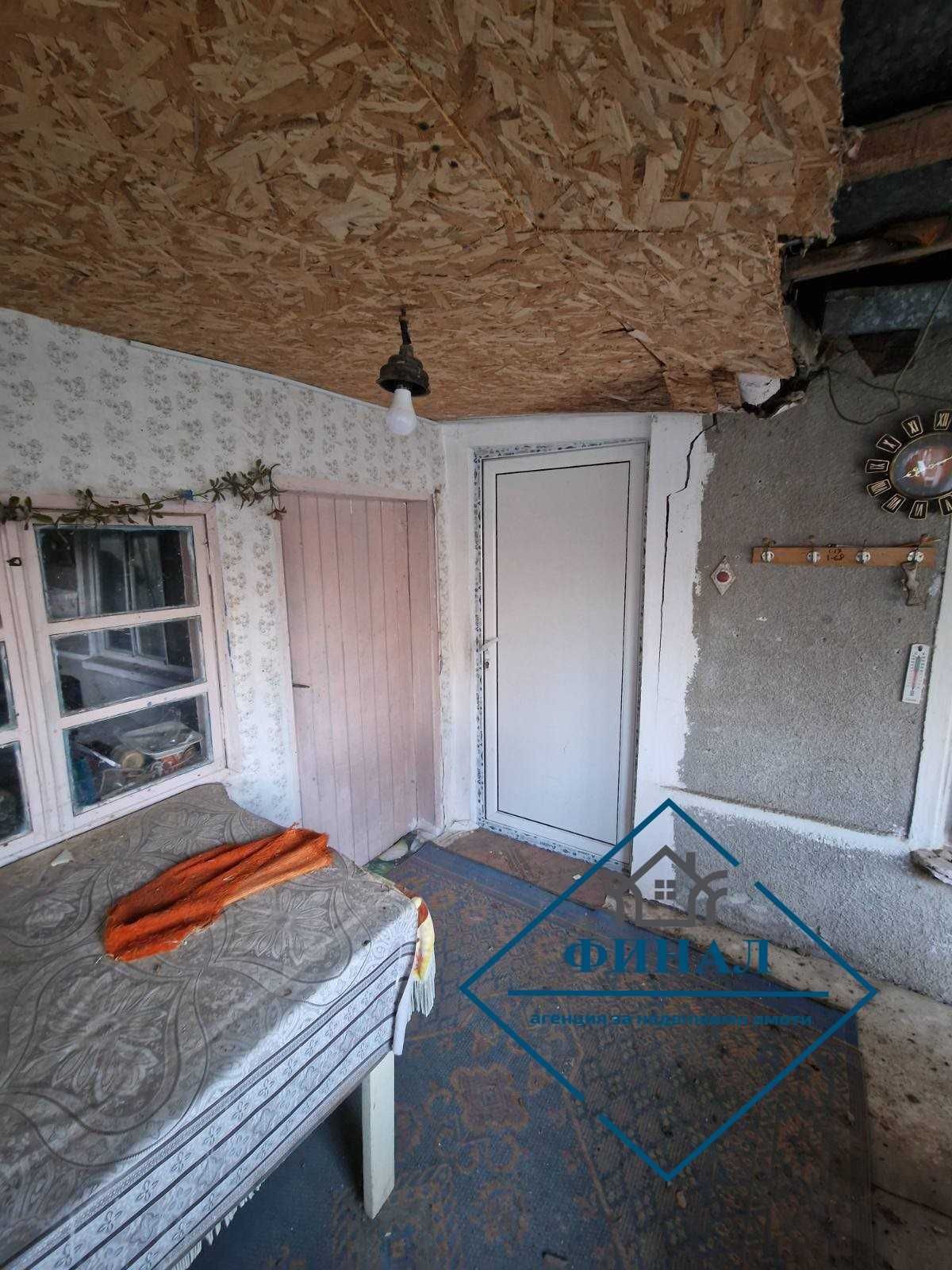 Едноетажна Къща с.Върбак