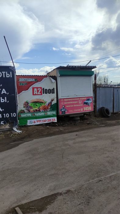 Сдам киоск под бизнес
