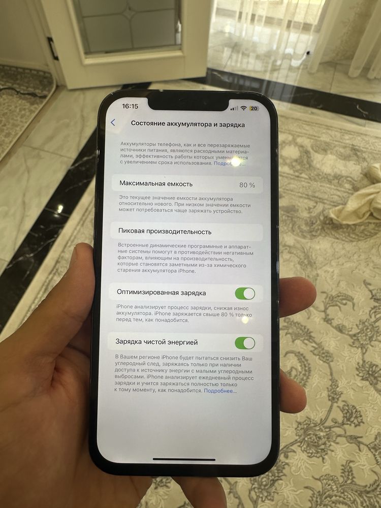 iPhone 12 PRO MAX