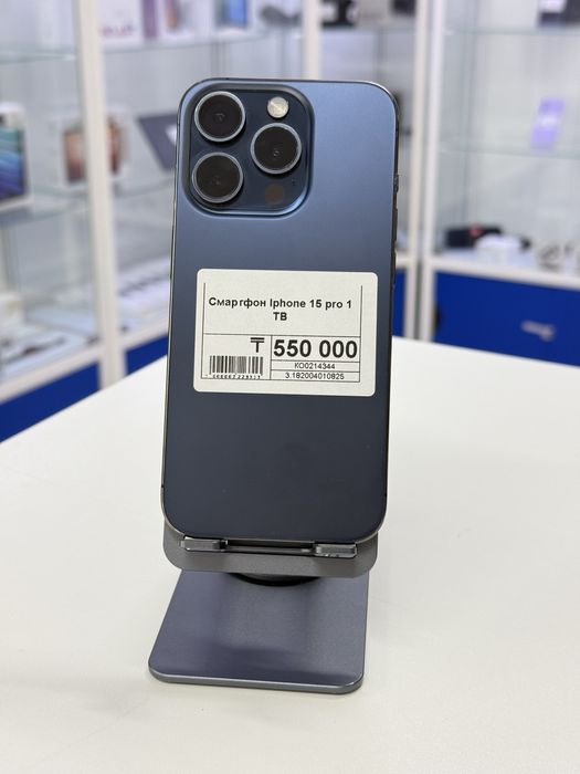 Iphone 15 Pro,Айфон 15 Про,Рассрочка,Апорт Маркет