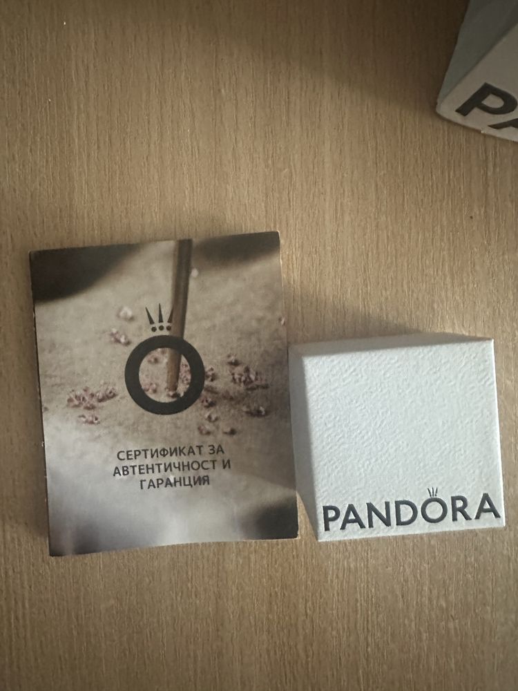 Pandora пръстен