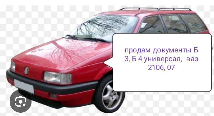 Фольксваген Пассат в полный разбор