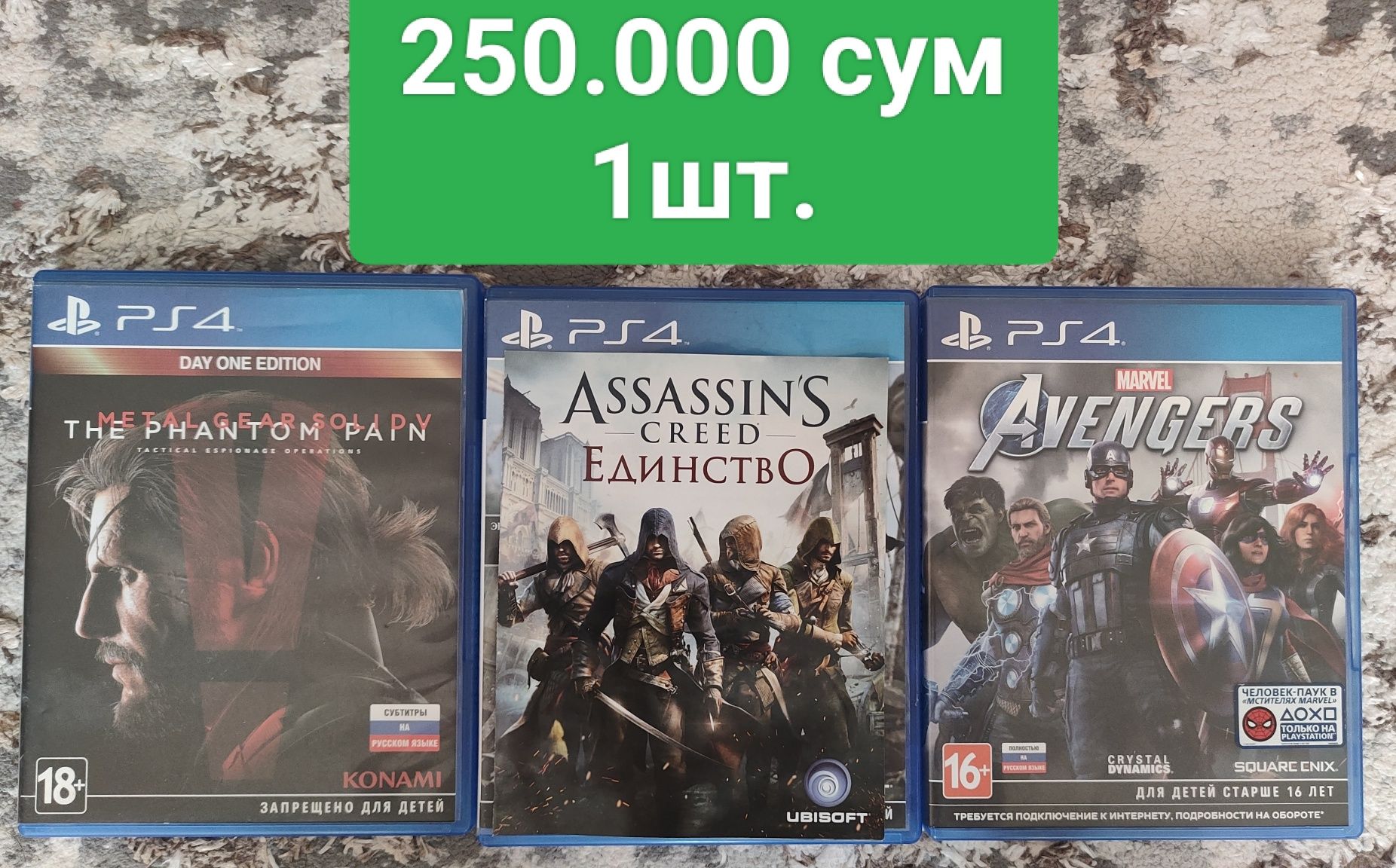 Оригинальные диски от PlayStation 4 и 5