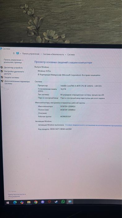 Продам игравой компьютер