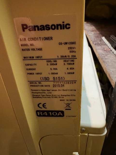 Климатик Panasonic CS-UW12GKE/CU-UW12GKE Standard