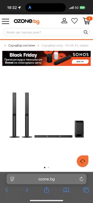 Sony  sondbar  super Bass 600W