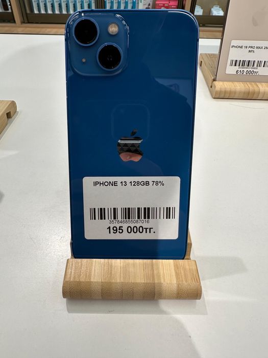 Iphone 13 128 и 256gb