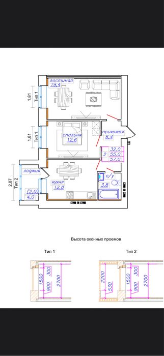 Продам 2х комнатную квартиру