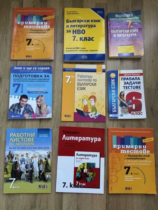 Лот помагала за НВО по Бел
