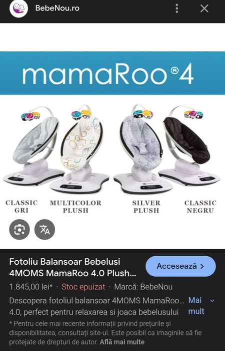 Balansoar bebelusi, 4moms