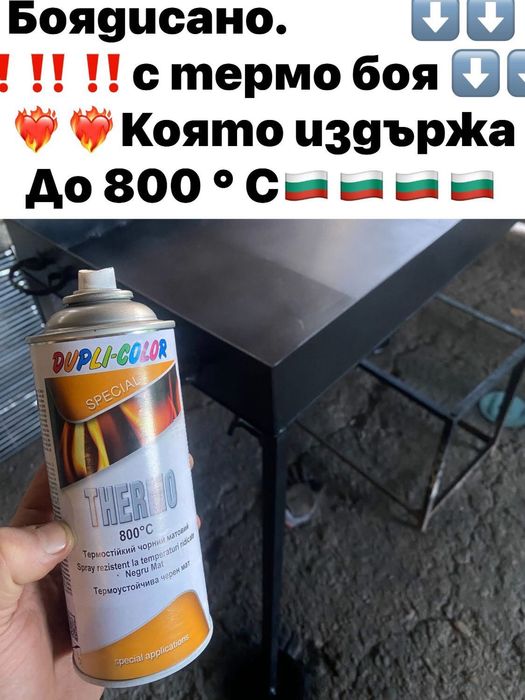 Здрави масивни BBQ на дърва и въглища Дъно 3 мм или 4 мм по избор