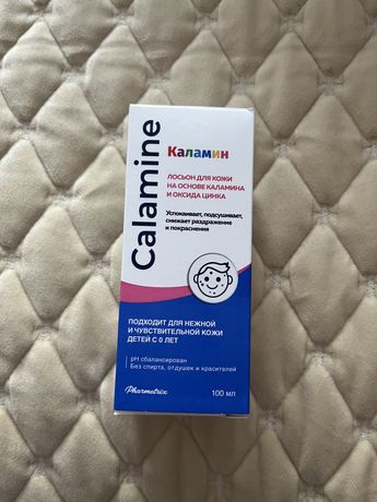 Каламин Calamine