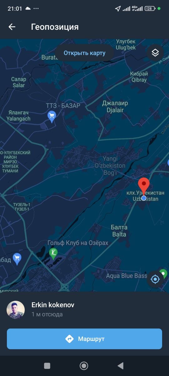 Продаётся участок новая Ташкент