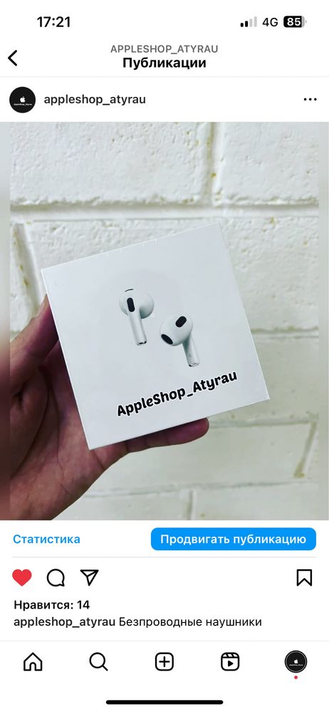 Airpods pro premium airpods 3 premium