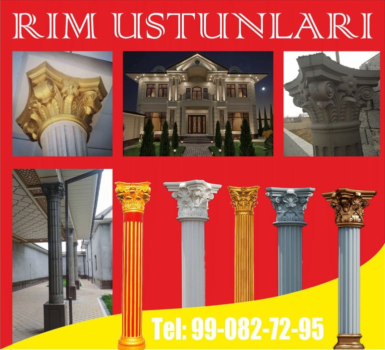 Rim ustunlari quyish xizmati