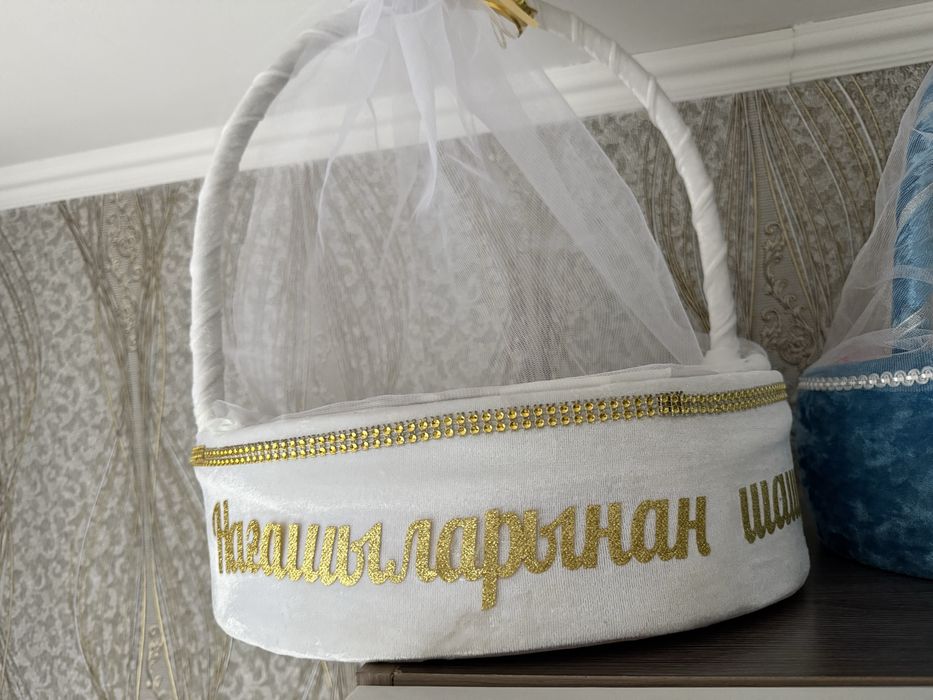 Корзины для шашу ,продажа