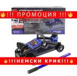 НЕМСКИ Крик крокодил 2 тона 135 – 320 мм forsage