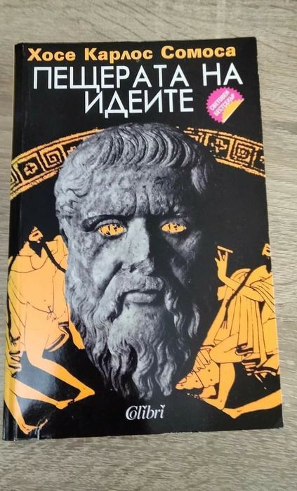 Книги на един прочит