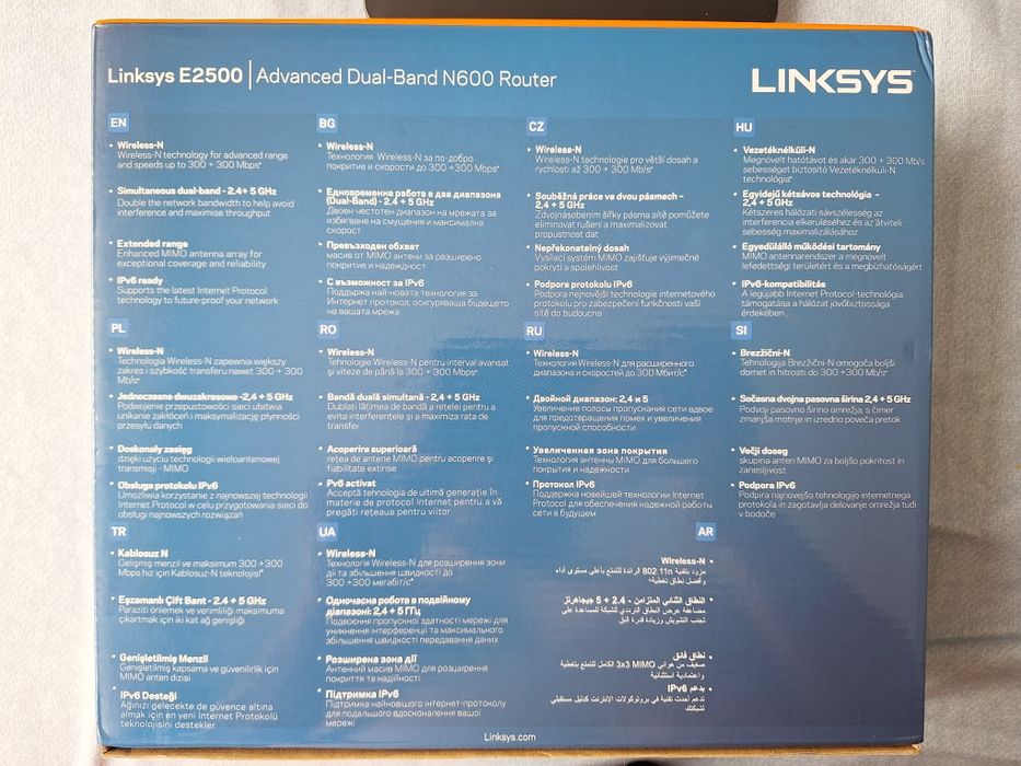 Router Wireless Linksys E2500, N 600 Mbps, Dual Band, 4 x 10/100 Mbps