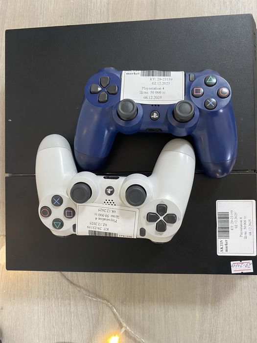 Playstation 4 Aktiv Lombard