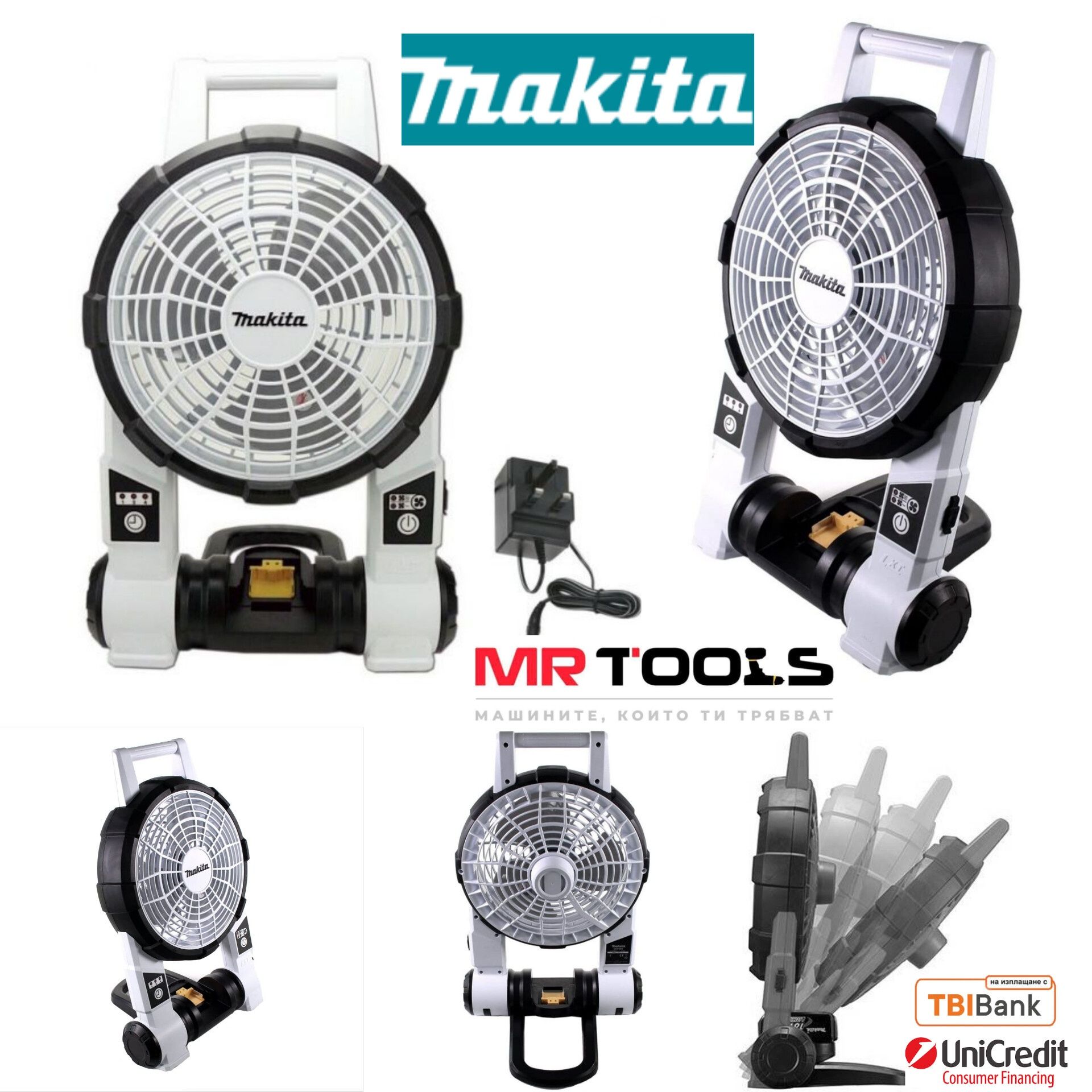 Makita DCF201ZW Преносим Вентилатор