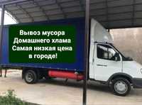 Вывоз мусора 24/7