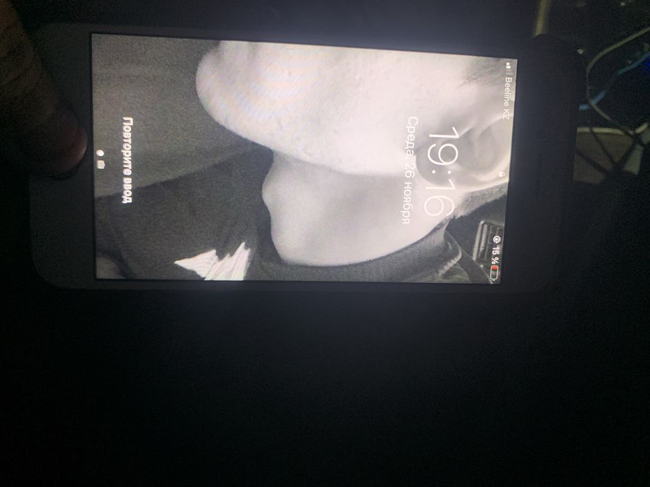 аифони7 ёмкост 78 бәрі істеп тұр